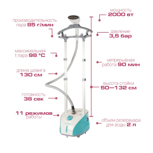 Отпариватель со столиком ENDEVER ODYSSEY Q-505, белый/голубой фото 3