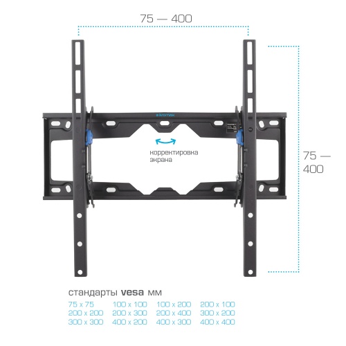 Кронштейн настенный Kromax ELEMENT-4 22"-65"(наклон 0°/+15°, от стены 66 мм,  до 50 кг, черный) фото 5