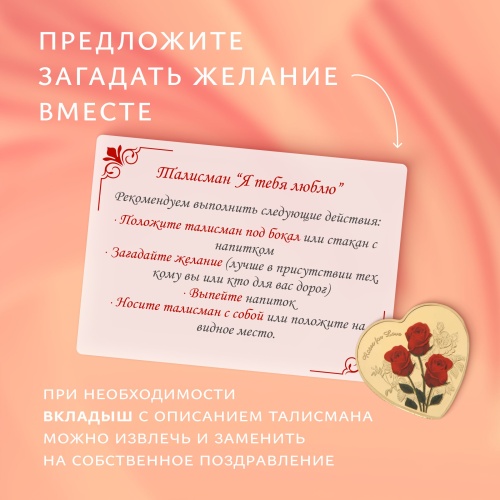 Подарочный набор. Медвежонок, кулон Лунный камень, талисман "Я тебя люблю" фото 4